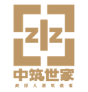 中筑世家（广州）集成家居有限公司